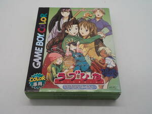 B0046 中古品 GB ラブひな ラブひなパーティー ゲームボーイカラー 箱付き 取扱説明書付き マーベラスエンターテイメント 動作確認済み