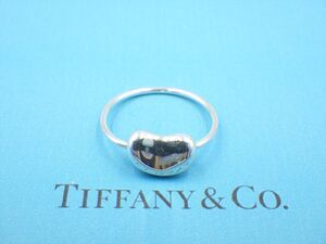 372355【1円スタート】TIFFANY&Co. ティファニー ビーン SV925 エルサペレッティ リング 指輪 2.5g