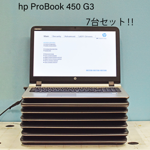 送料無料！ HP ProBook 450 G3 7台セット！ Core i5-6200U 第6世代 BIOS OK JUNK