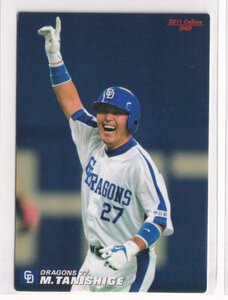 ２０１１プロ野球チップス第１弾　40　谷繁元信(中日)