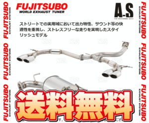 FUJITSUBO フジツボ オーソライズ A-S フィット/RS GK3/GK5 L13B/L15B H25/9～R2/2 (340-51553