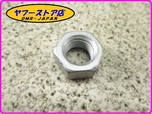 ☆新品未使用☆ 純正(GU92606316) アクスルナット ２個入 モトグッチ ブレヴァ ネバダ V7 MotoGuzzi BREVA NEVADA 26-53.2