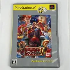 PS2　Best版 機動戦士ガンダム ギレンの野望 アクシズの脅威V