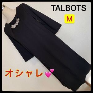 【匿名配送】TALBOTS ワンピース、レディース 早い者勝ち 激安 素敵 ブランド 上品 可愛いおしゃれ 通学 通勤 デート　ブラック　黒