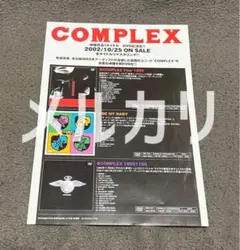 COMPLEX 日本一心 フライヤー チラシ リマスタリング CD 布袋寅泰