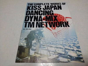 ●　TMネットワーク　【　1988発行GB付録冊子　KISS JAPAN DANCING DYNA-MIX　】　TMN　※管理番号 pa3732