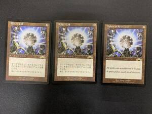 MAGIC The Gathering マジックザギャザリング Sphere of Resistance 抵抗の宝球 3枚 英語版 日本語版