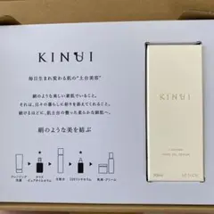 KINUI タマヌ ピュアオイル セラム 30ml 新品未使用品