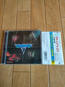 旧規格帯付き リマスター ヴァン・ヘイレン 炎の導火線 20P2-2617 Van Halen Forever Young