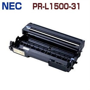 代引不可　NEC対応　再生ドラムカートリッジPR-L1500-31　MultiWriter1500N / PR-L1500N　MultiWriter5400N / PR-L5400N