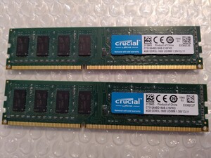 【中古品】DDR3L-12800 DDR3L-1600 4GB 2枚セット -222