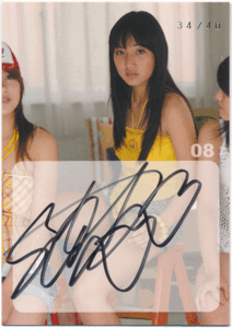 2006 激闘！ アイドル予備校 紗綾 Saaya 直筆サインカード 40枚限定 Authentic Autograph 08