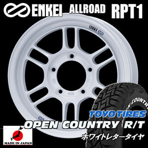 送料無料 ジムニー エンケイ ENKEI ALLOAD オールロード RPT1 ホワイト 215/65R16 トーヨータイヤ オープンカントリー R/T ホワイトレター