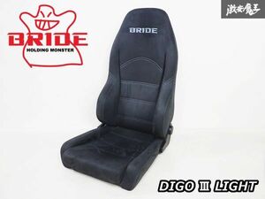 程度良好!! BRIDE ブリッド DIGO ディーゴ3 LIGHT 汎用 セミバケットシート セミバケ 座席 底止め バックスキン チャコールグレー D45KKN