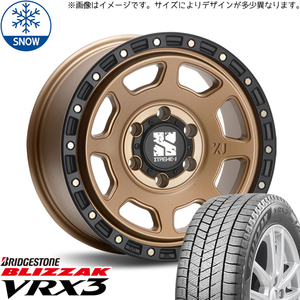 アトレー 165/65R13 スタッドレス | ブリヂストン VRX3 & エクストリームJ XJ07 13インチ 4穴100