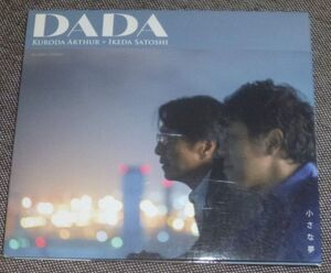 DADA(池田聡,黒田アーサー)／小さな夢(CD/池田聡サイン入り