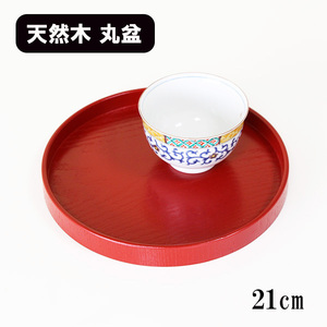 小丸盆 丸盆 朱塗り 木製 漆器 お盆 トレー トレイ 直径21cm