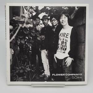 ⑨ FLOWER COMPANYZ / 50×4 / CD ｜ フラワーカンパニーズ ｜ ロック / J-ROCK / XQNG-1003