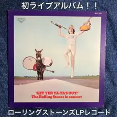 ［名盤］「GET YER YA-YA