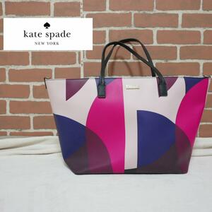 kate spade ケイトスペード　カラーブロックトート　２way