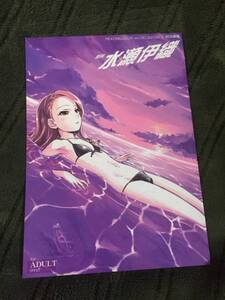 月刊 水瀬伊織　MEKONGDELTA　ぜんき ROUTE39　THE IDOLM@STER　アイドルマスター