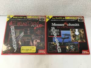 ●○G019 Windows 98/Me/2000/XP タイピングデッドプラス + Messerschmitt 2本セット○●