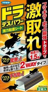 【まとめ買う-HRM18767585-2】ドラデスパワー強力粘着シート２枚 【 フマキラー 】 【 殺虫剤・ネズミ 】×4個セット