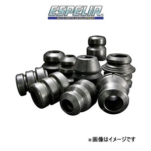 エスペリア スーパーダウンサスラバー フロント左右セット デイズライダー B21W BR-3085F ESPELIR バンプラバー