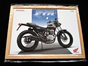 ホンダ　ＦＴＲ２２３トラッカー　０７年　カタログ美品・送料込み！