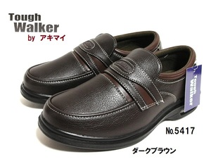 《新品》◆メンズ◆ウォーキングスリッポン◆【Tough Walker★5417】ダークブラウン/26.0㎝◆ 幅広 4E・ エア付き 衝撃吸収 ■アキマイ