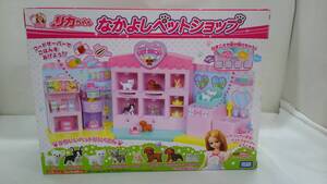 【菊水-12445】TAKARA TOMY リカちゃん なかよしペットショップ 欠品多数あり(HN)