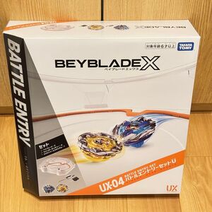 BEYBLADE X UX-04 バトルエントリーセットU ベイブレード