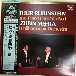 K38C - 70042 アルトゥール・ルービンシュタイン Arthur Rubinstein ズービン・メータ 指揮 ZUBIN MEHTA ブラームス ピアノ協奏曲 第１番 