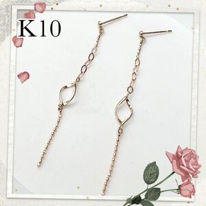 【華やか】K10 ピンクゴールド　チェーン　菱形　ロングピアス　華奢　繊細