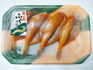 ふぐ味醂干し 4尾 ふぐ フグ 河豚 ふぐ味醂干 干物 みりん干し ふく ふく味醂干し シロサバフグ 【水産フーズ】