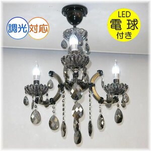 【送料無料！】★超激安即決！★新品 キャンドル3灯 LED クリスタル シャンデリア シーリング＆ペンダント ブラックタイプ