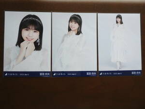 乃木坂46　冨里奈央　Webshop限定　2023年4月度生写真　スペシャル衣装36　コンプ