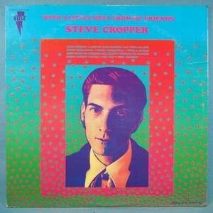 ■VOLT黄色ラベ!★STEVE CROPPER/WITH LITTLE HELP★送料無料(条件有り)多数出品中!★オリジナル名盤■