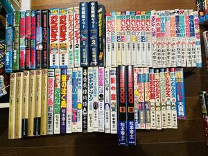【松本零士 まとめ 大量】戦場まんがシリーズ/男おいどん/銀河鉄道/v2パンツァー/ヤマト/大純情くん/ケースハード/全巻セット