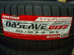 【送料無料】冬タイヤ2023年製 TOYO OBSERVE GIZ2 205/60R16 ４本セット税込￥55,800-