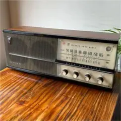昭和レトロ　真空管　ラジオ　アンティーク　オブジェ