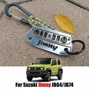 ■送料無料■jimny■ キーホルダー キーリング ジムニー JB64 シエラ JB74 迷彩 カモ柄 ミリタリー■ジムニー■