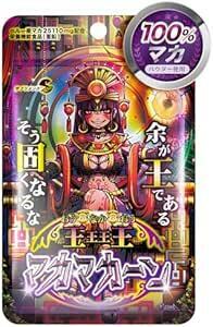 SMENS(サプリメンズ) 王王王王(おうのなかのおう)マカマカーン 栄養機能食品 本場ペルー産マカ 亜鉛 90粒(約30日分