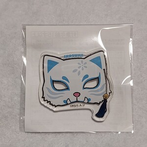 嘴平伊之助 ねこ型バッジコレクション 鬼滅の刃 ナンジャタウン いこいの里巡り ねこ型バッジ バッジ 伊之助