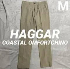 美品　HAGGAR ハガー　チノパン COASTAL OMFORTCHINO