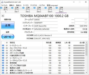 使用時間594時間★送料無料★正常判定品★東芝★1TB★HDD SATA★2.5インチ 7mm★