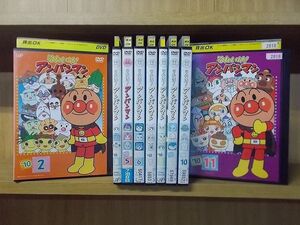 DVD それいけ!アンパンマン ’10 2〜11巻 (1、4、12巻欠品) 計9本セット ※ケース無し発送 レンタル落ち ZR3526