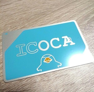 無記名ICOCA カード Suica 