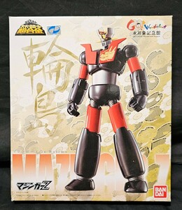 スーパーロボット超合金 マジンガーZ イン 輪島 『未開封未使用品』 BANDAI 永井豪記念館 MAZINGA Z in Wajima