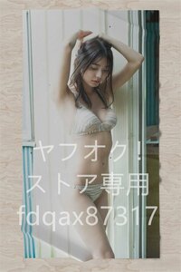 川津明日香/超厚手/大判タオル&バスタオル/105cm×55cm